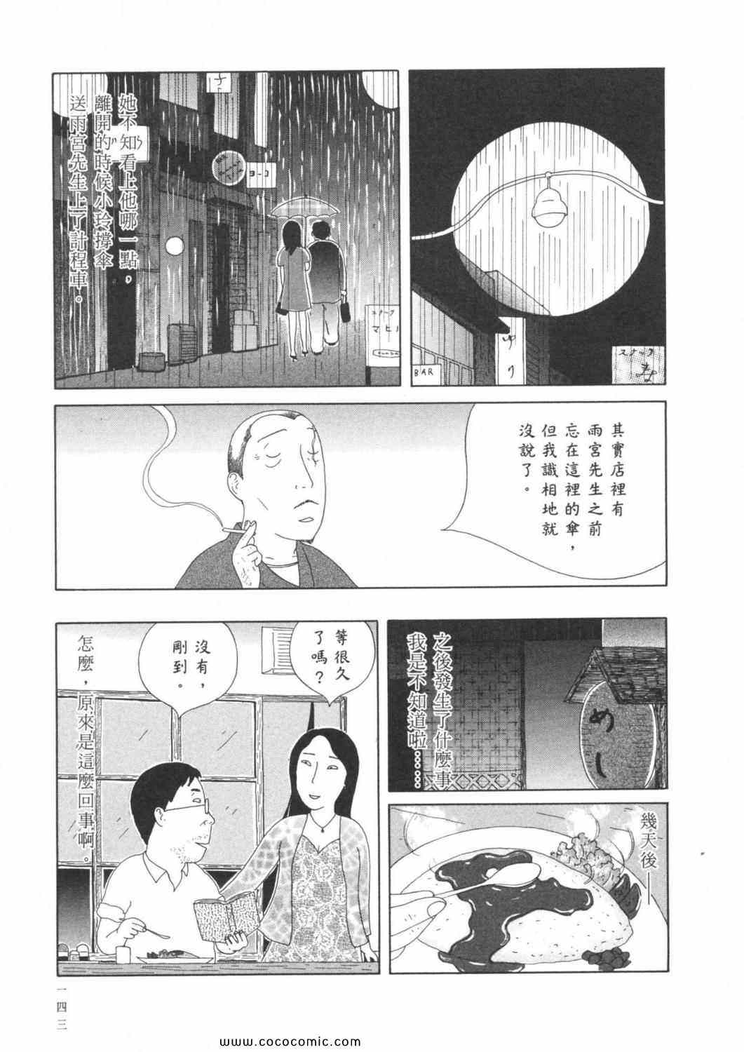 第147页
