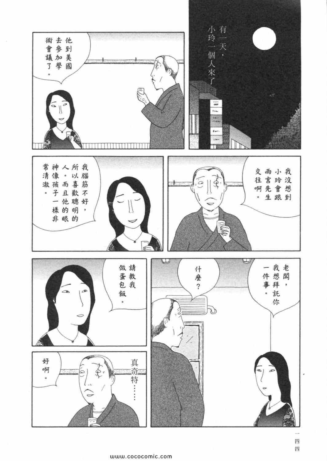 第148页