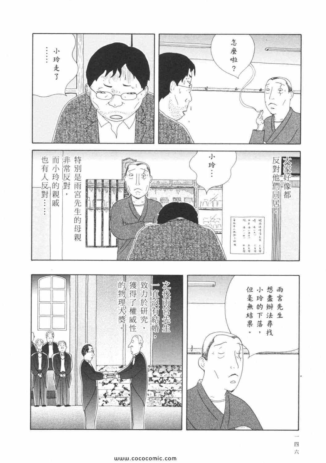 第150页