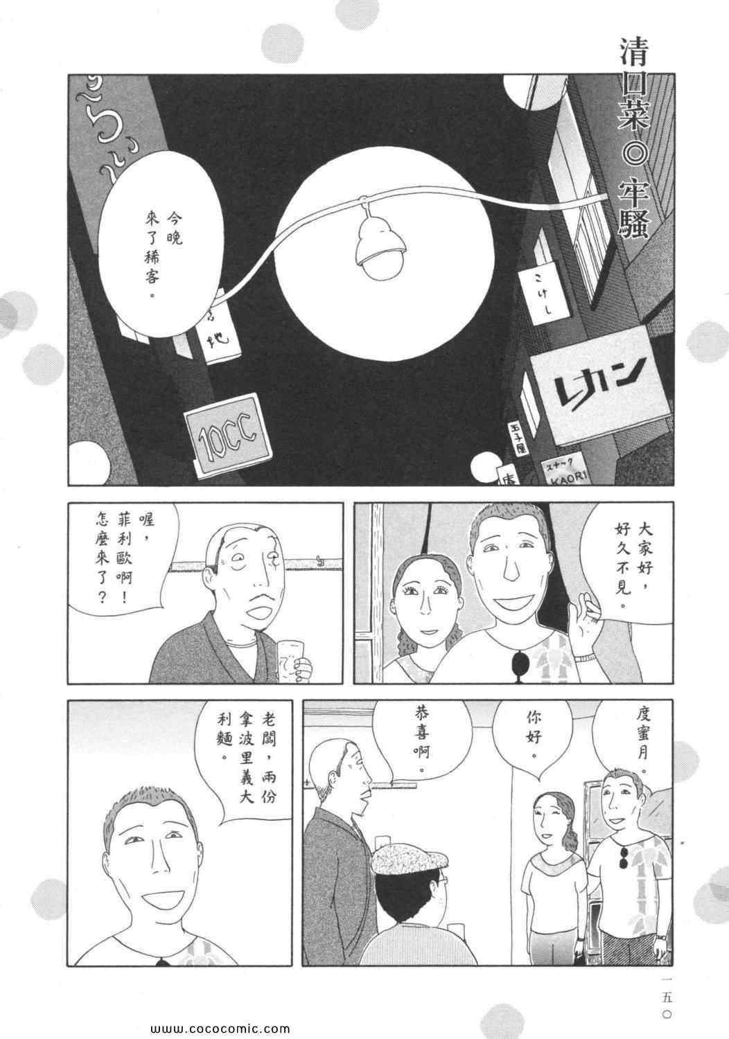 第154页