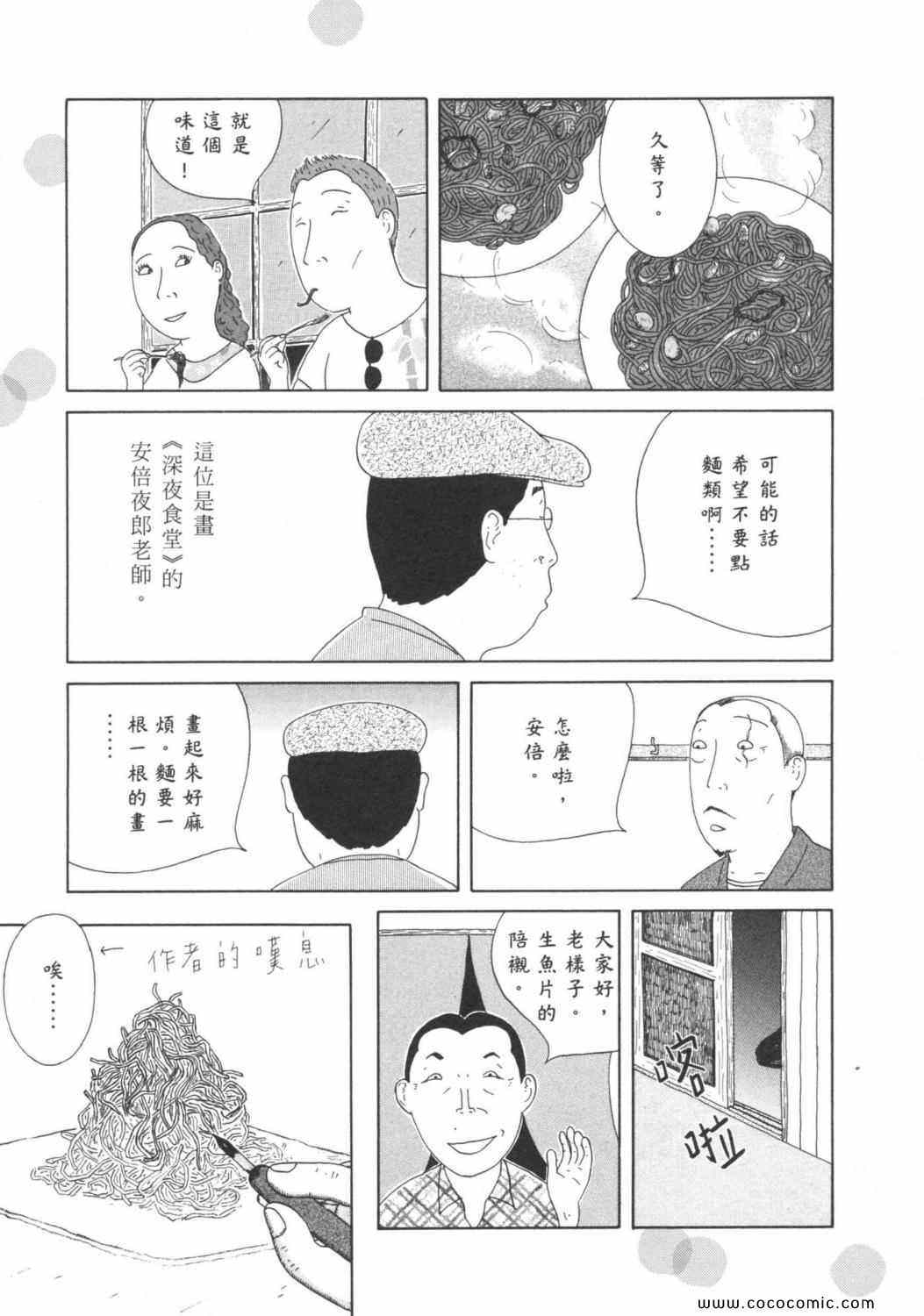 第155页