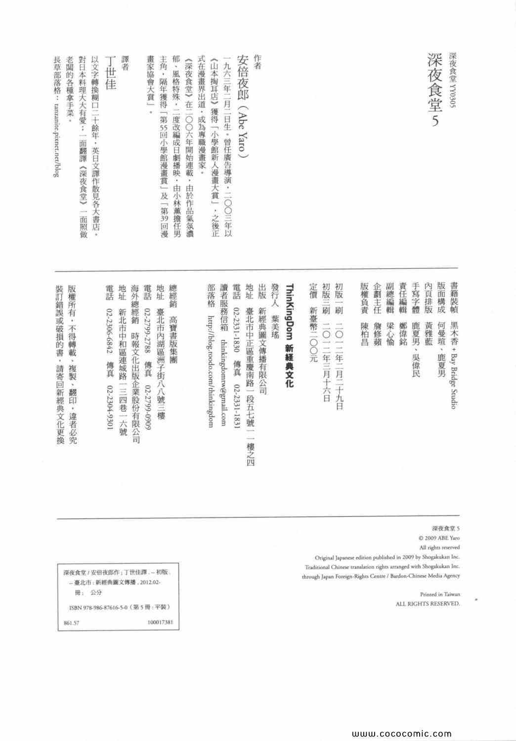 第157页