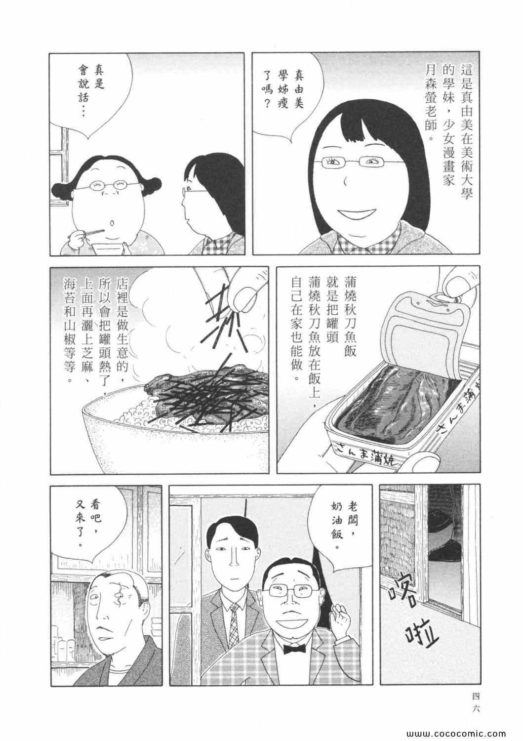 第50页