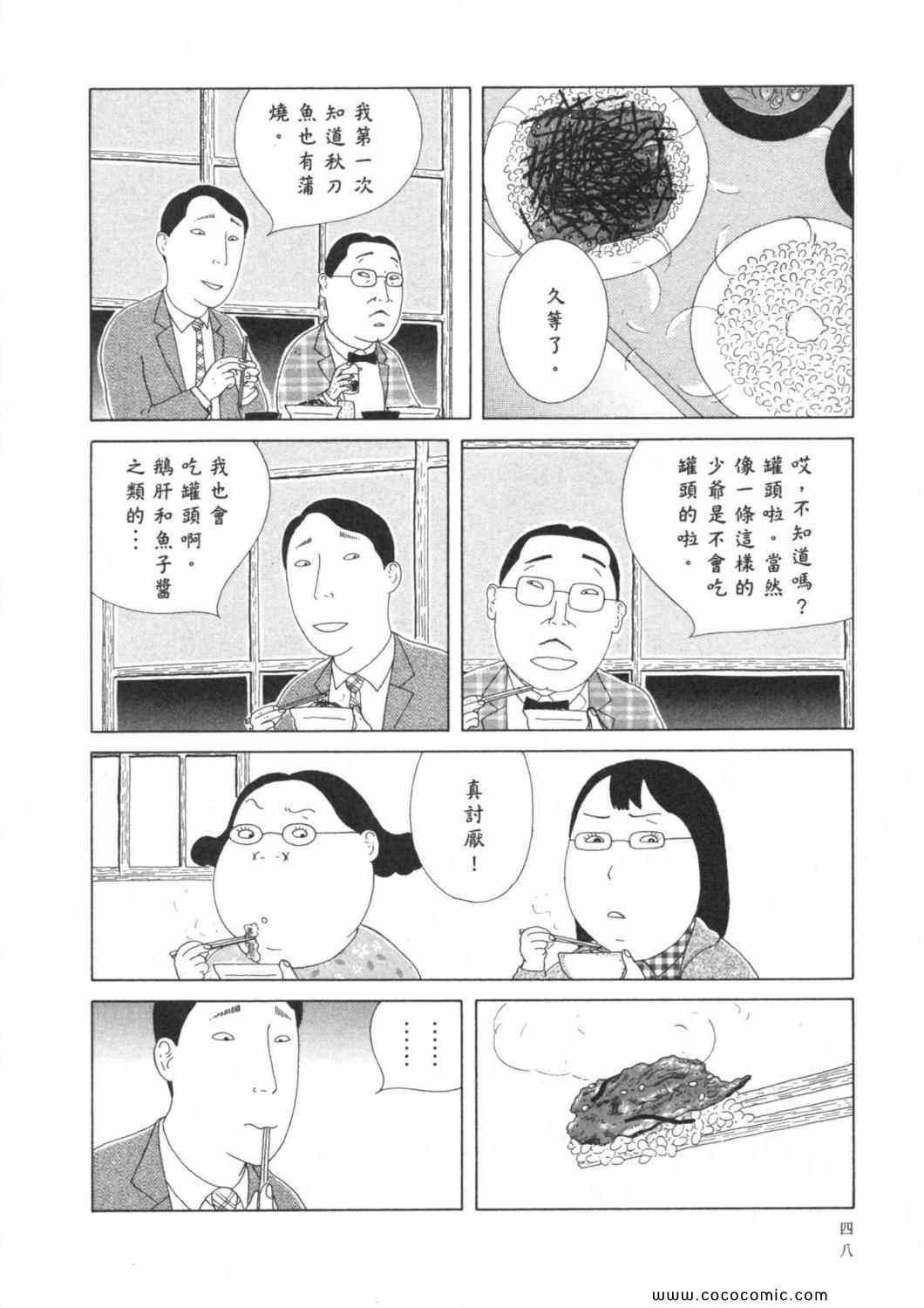第52页