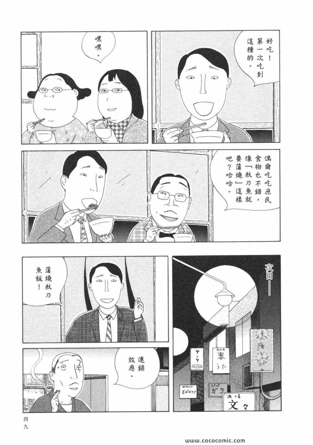 第53页