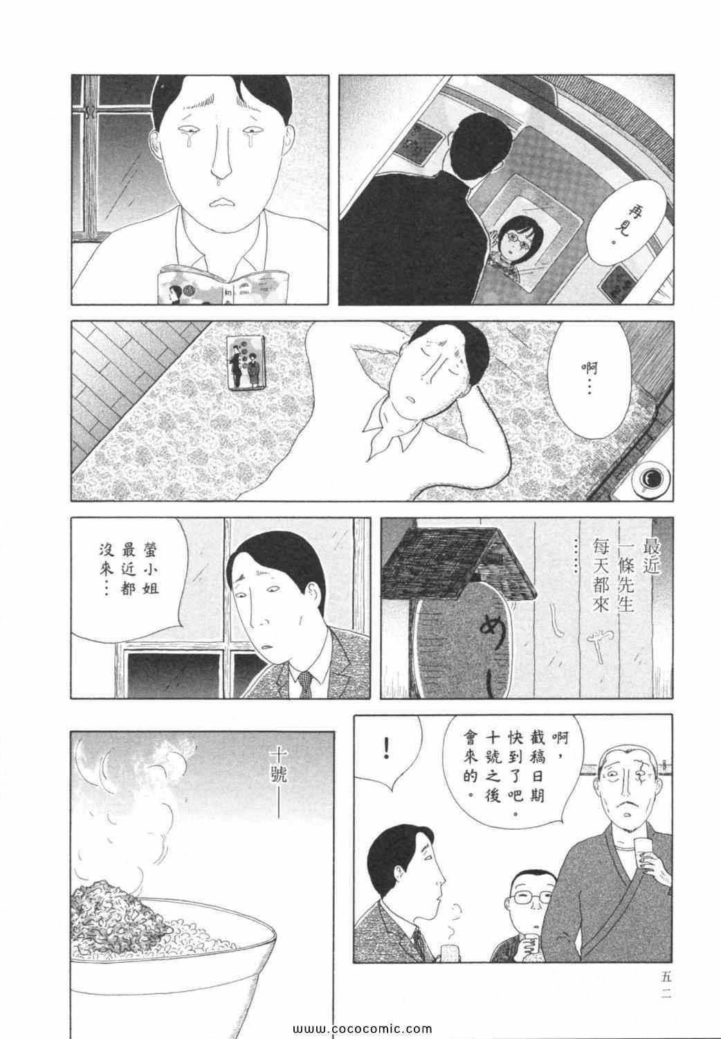 第56页