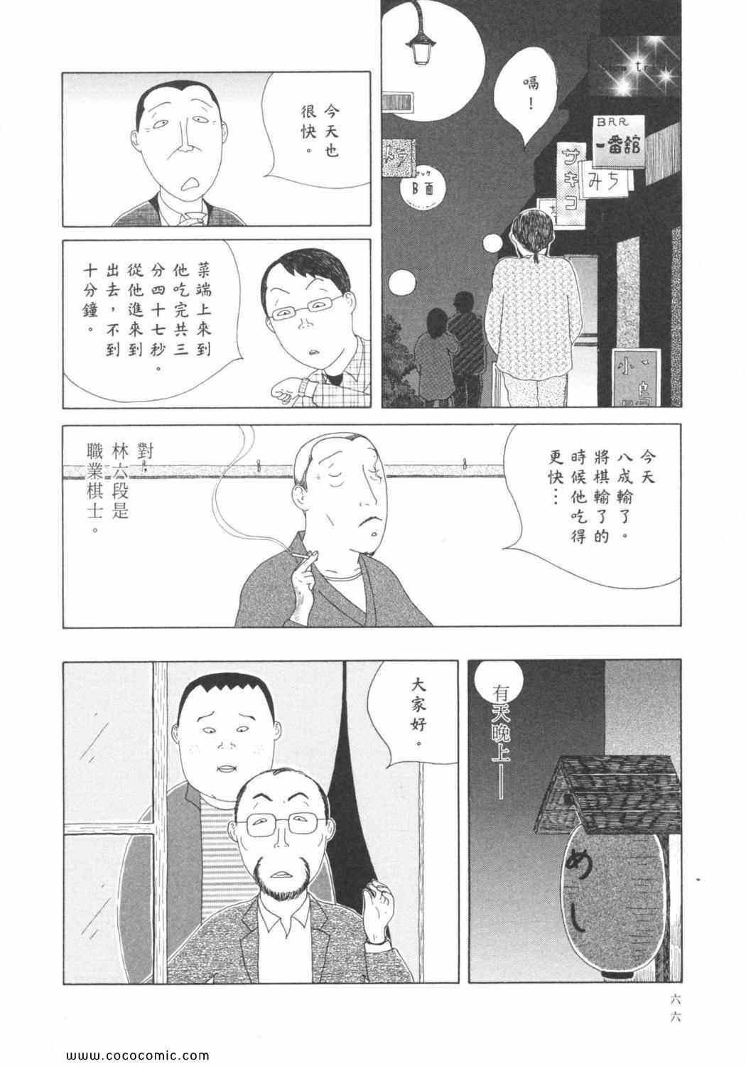第70页