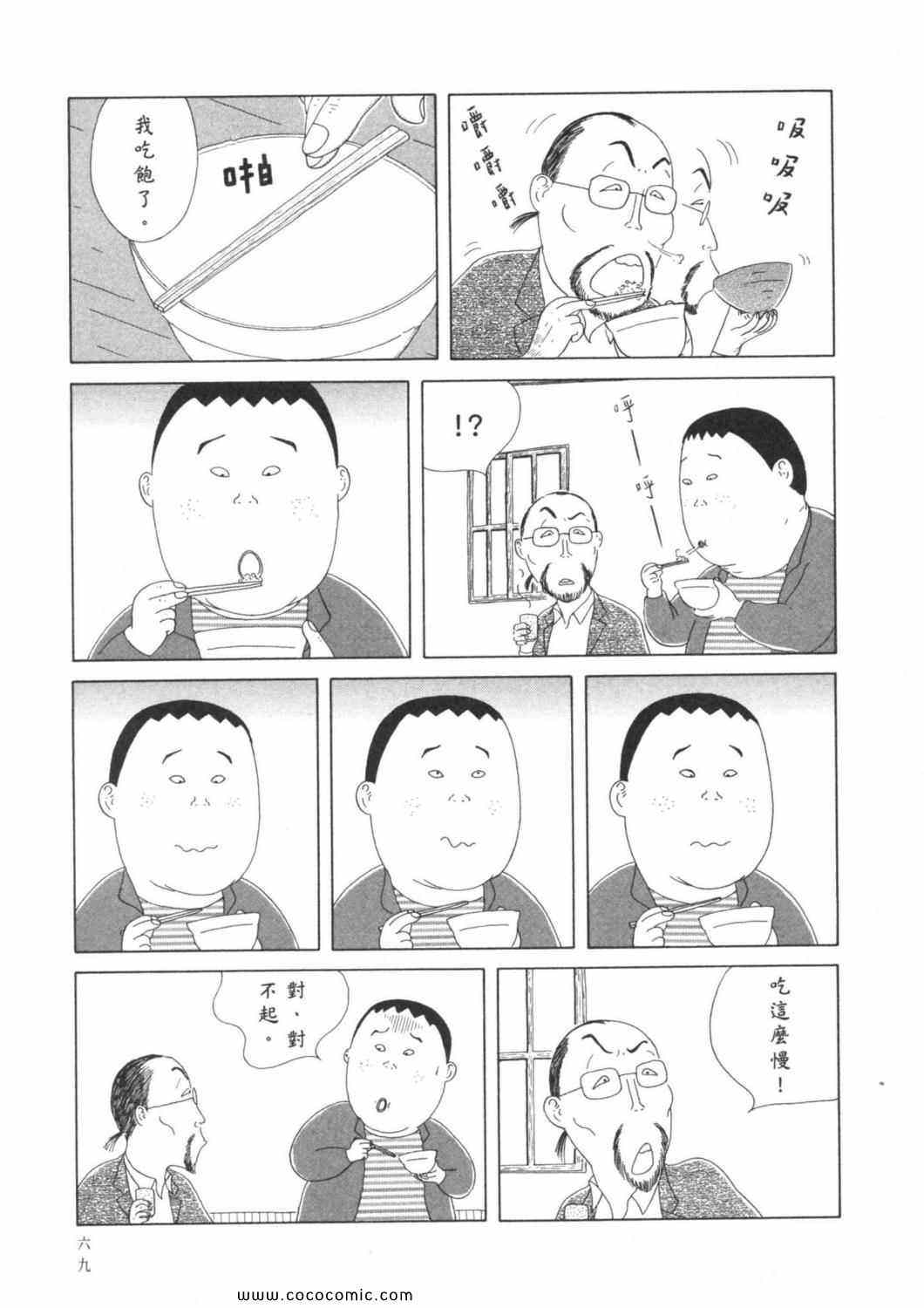第73页