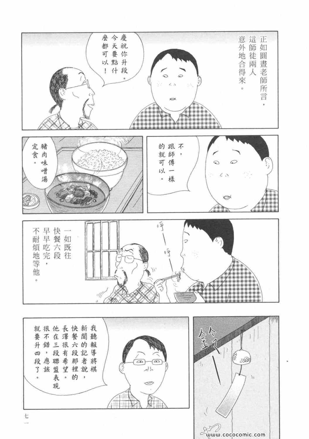 第75页