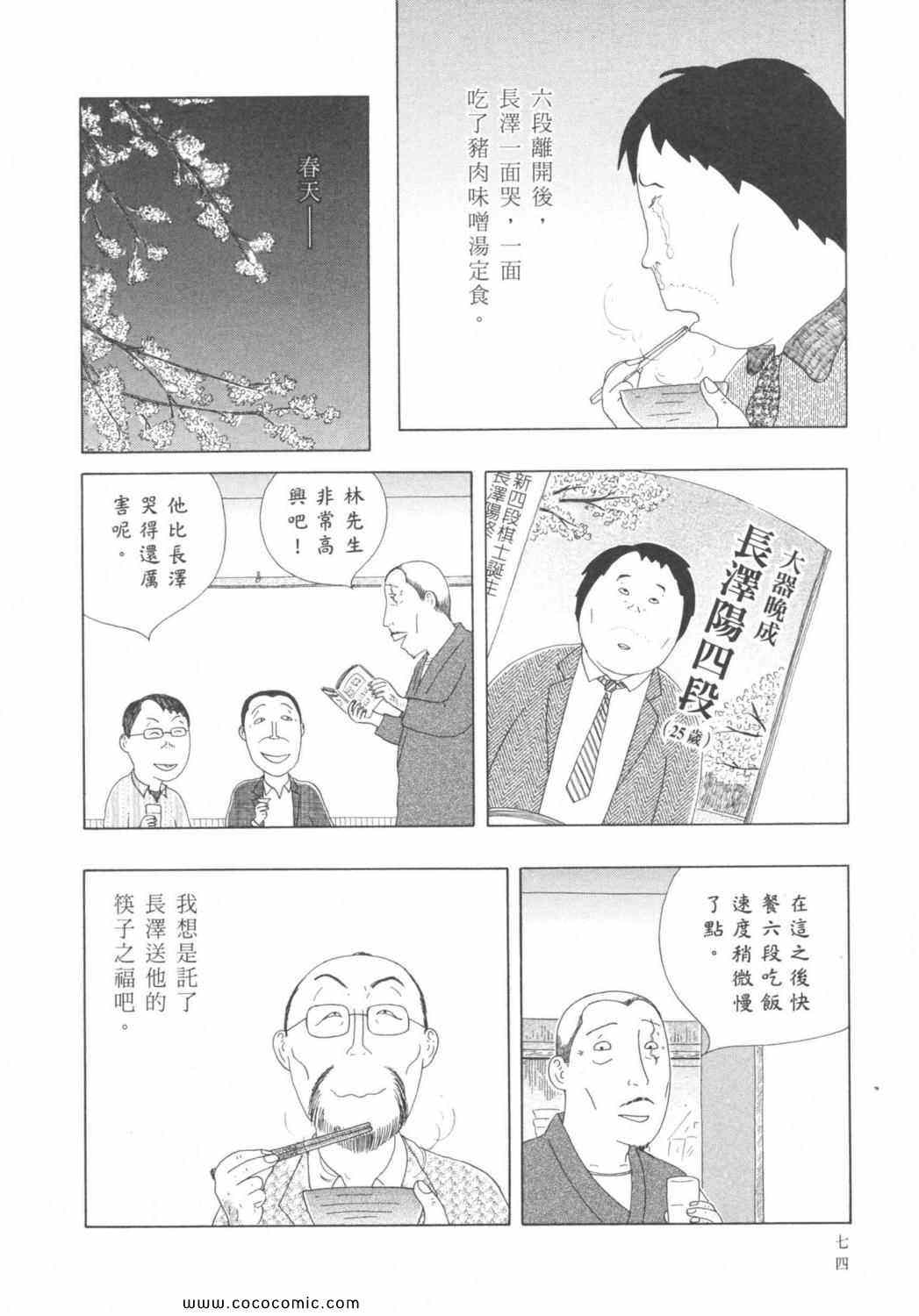 第78页