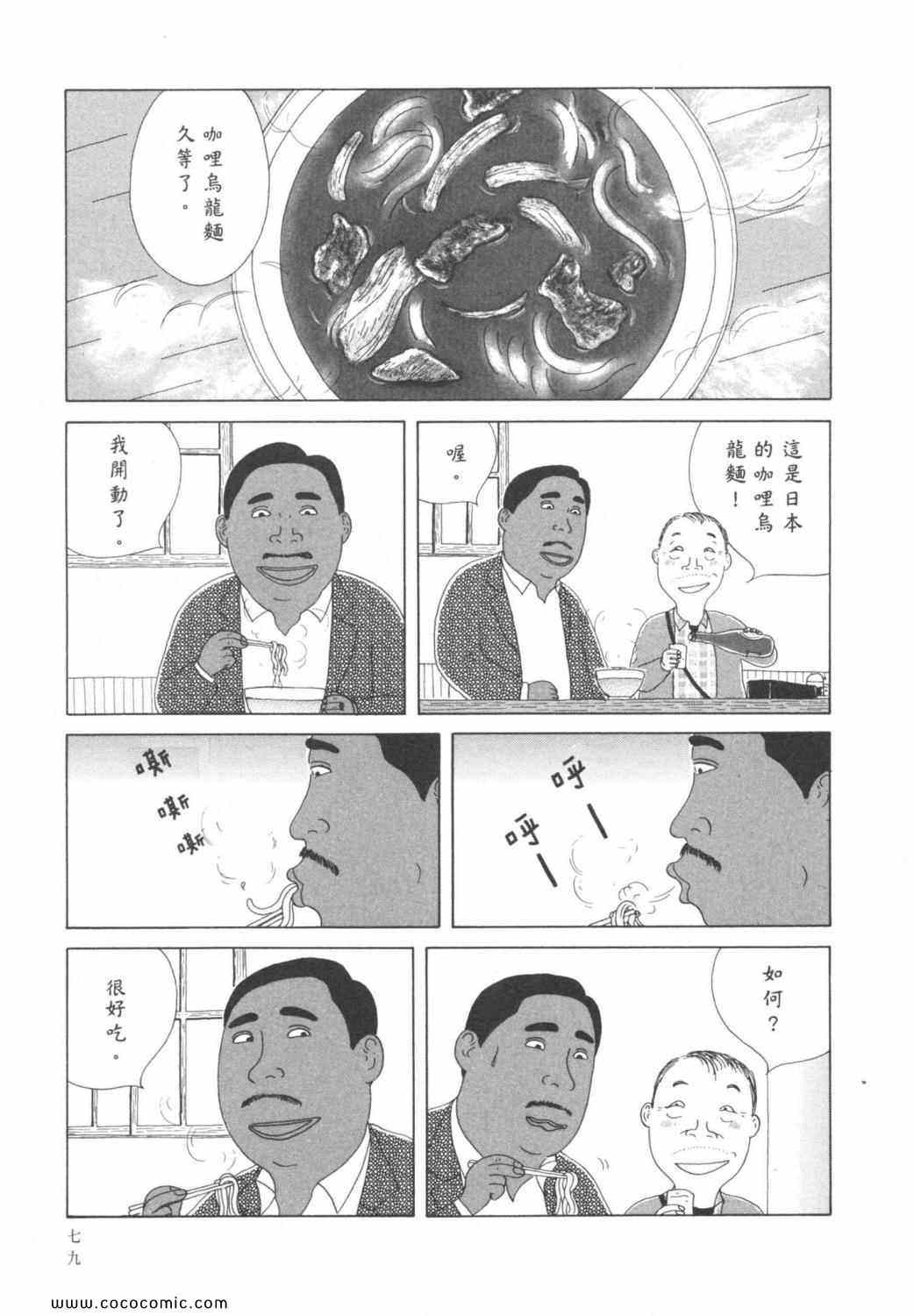 第83页