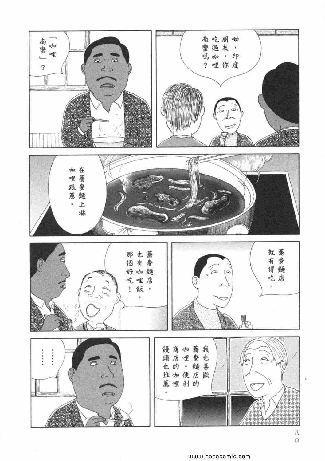 第84页
