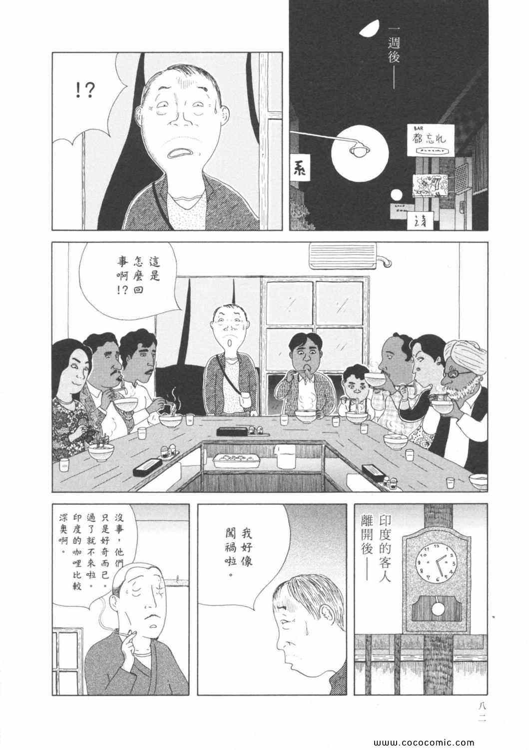 第86页