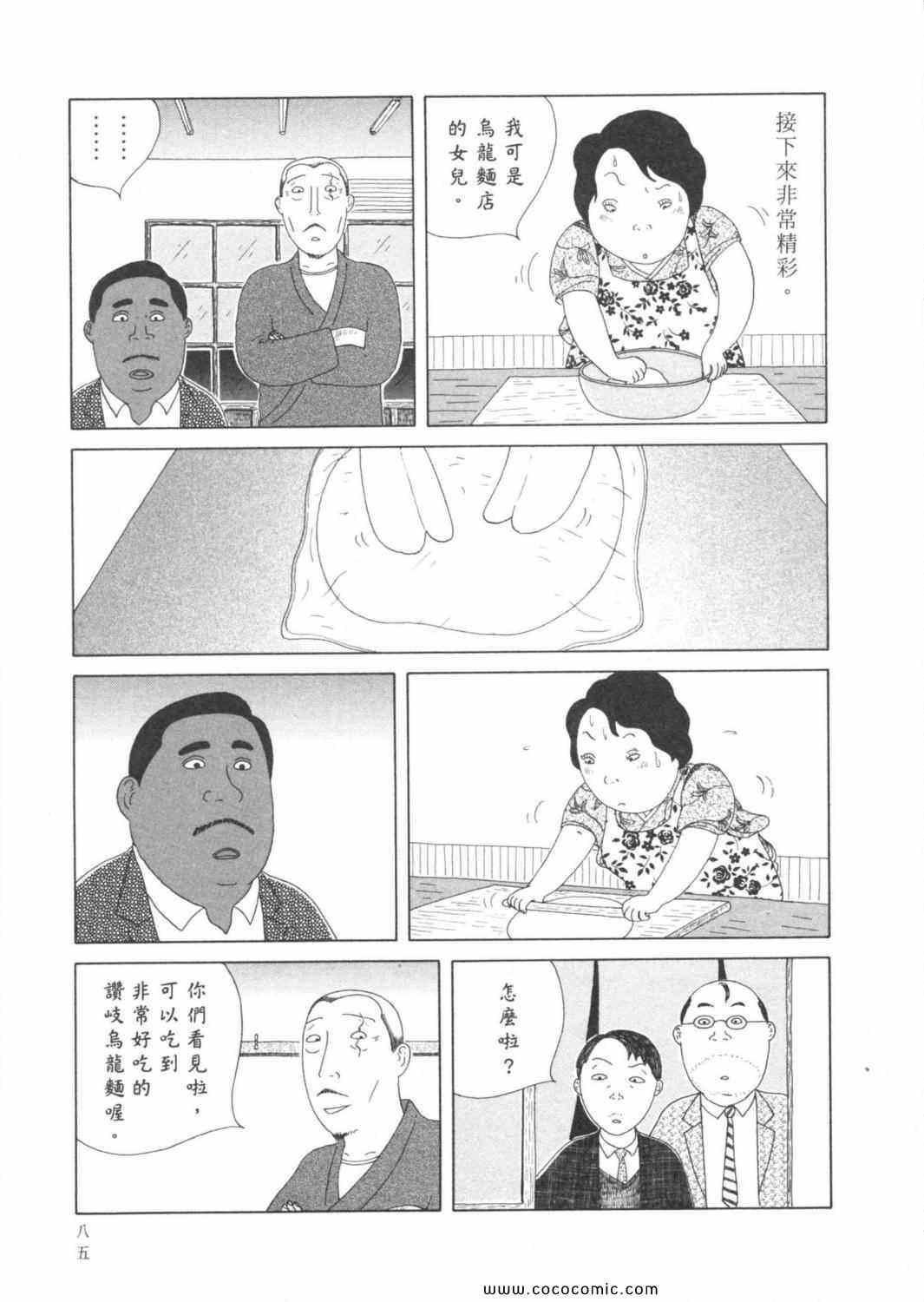 第89页