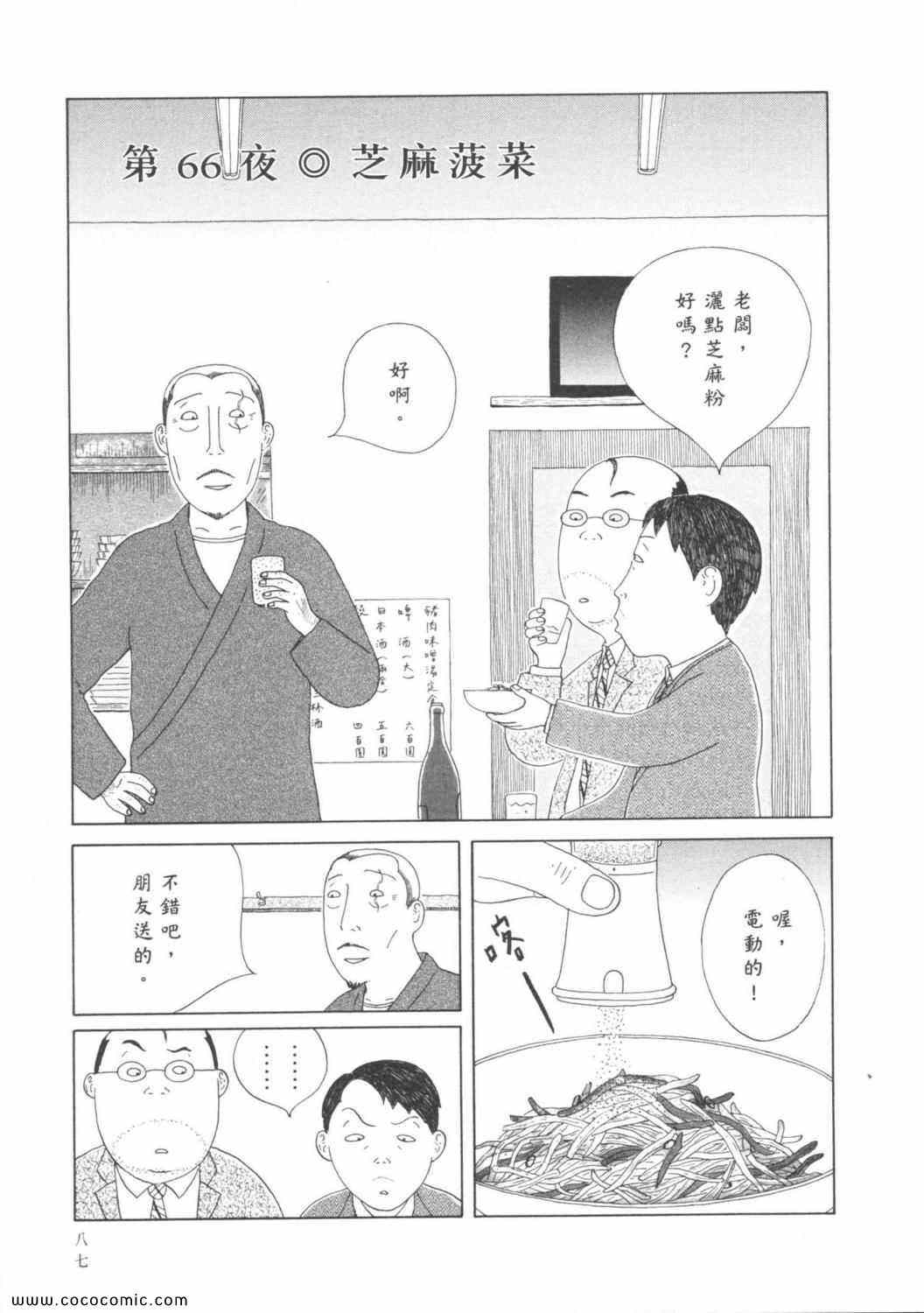 第91页