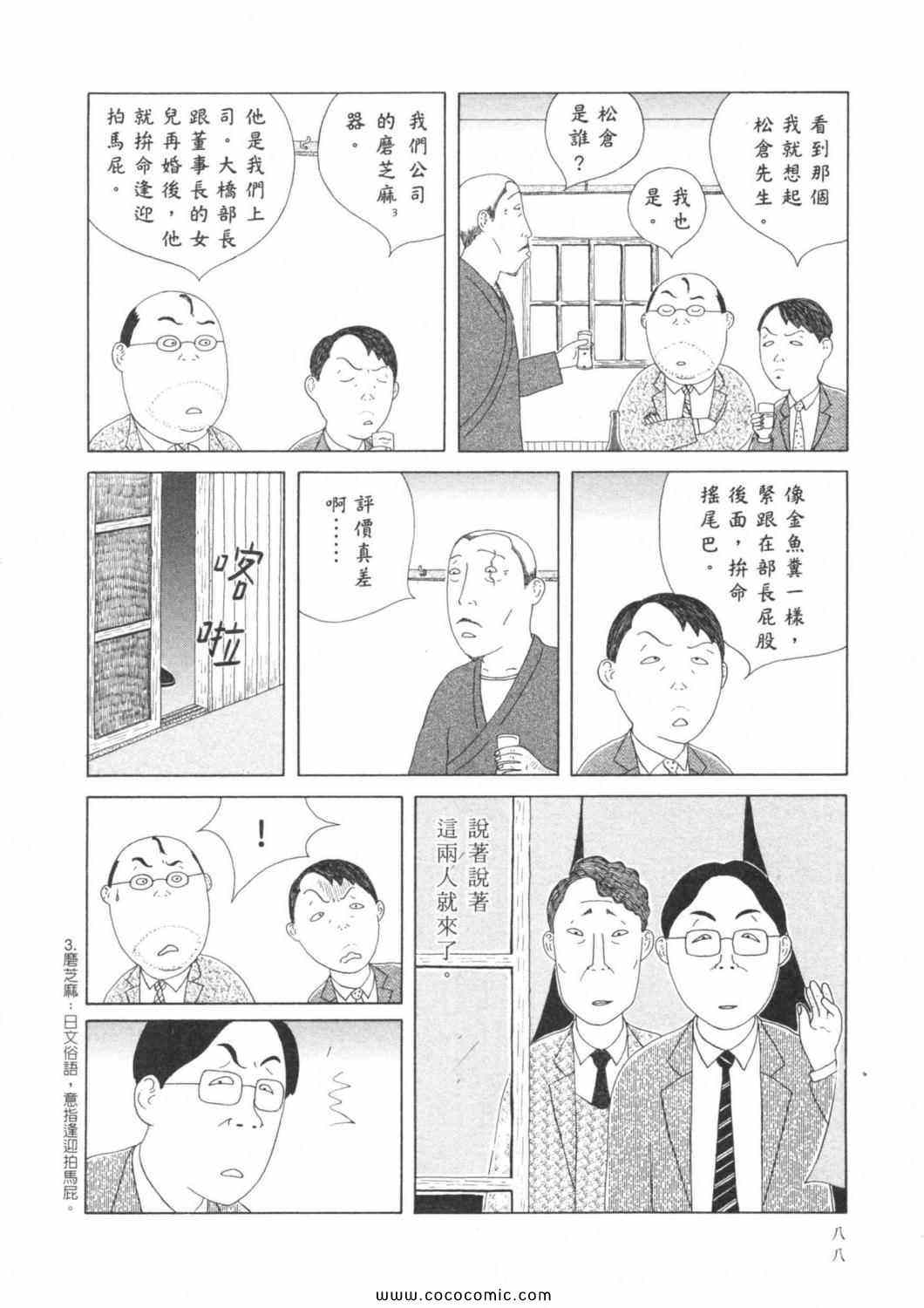 第92页
