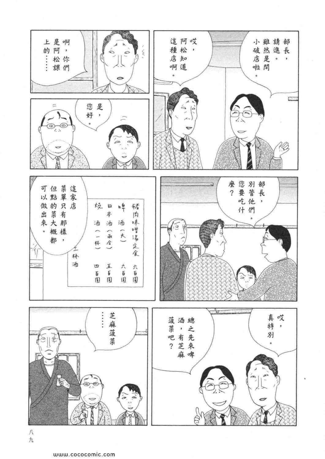 第93页