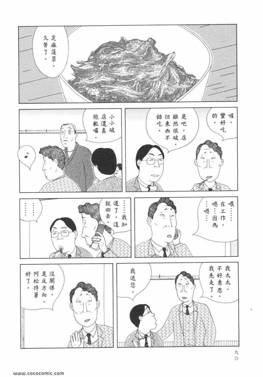 第94页