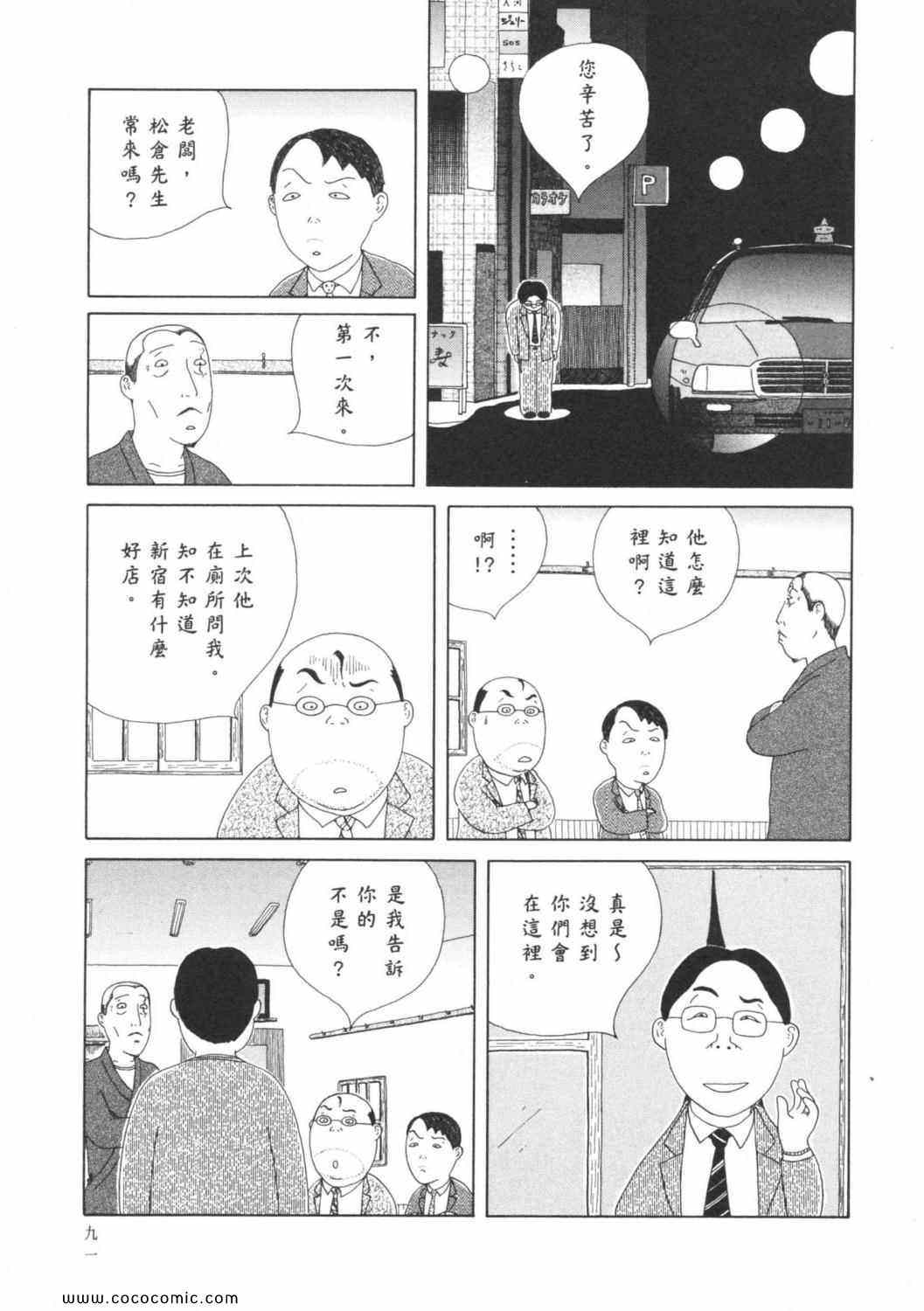 第95页