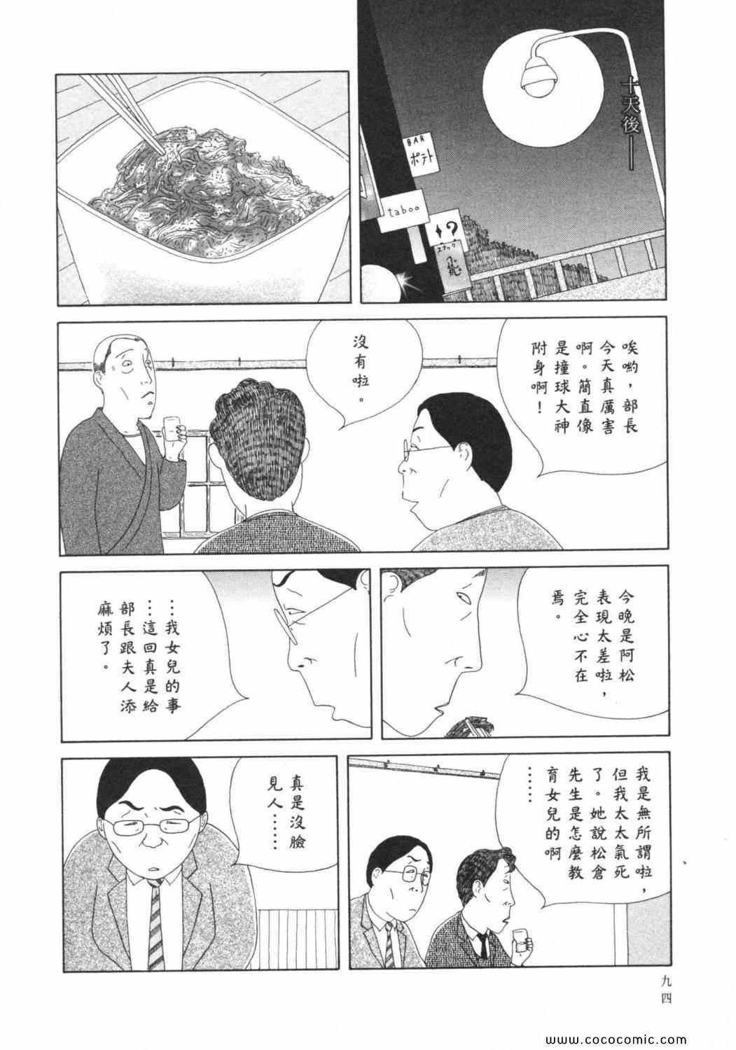 第98页