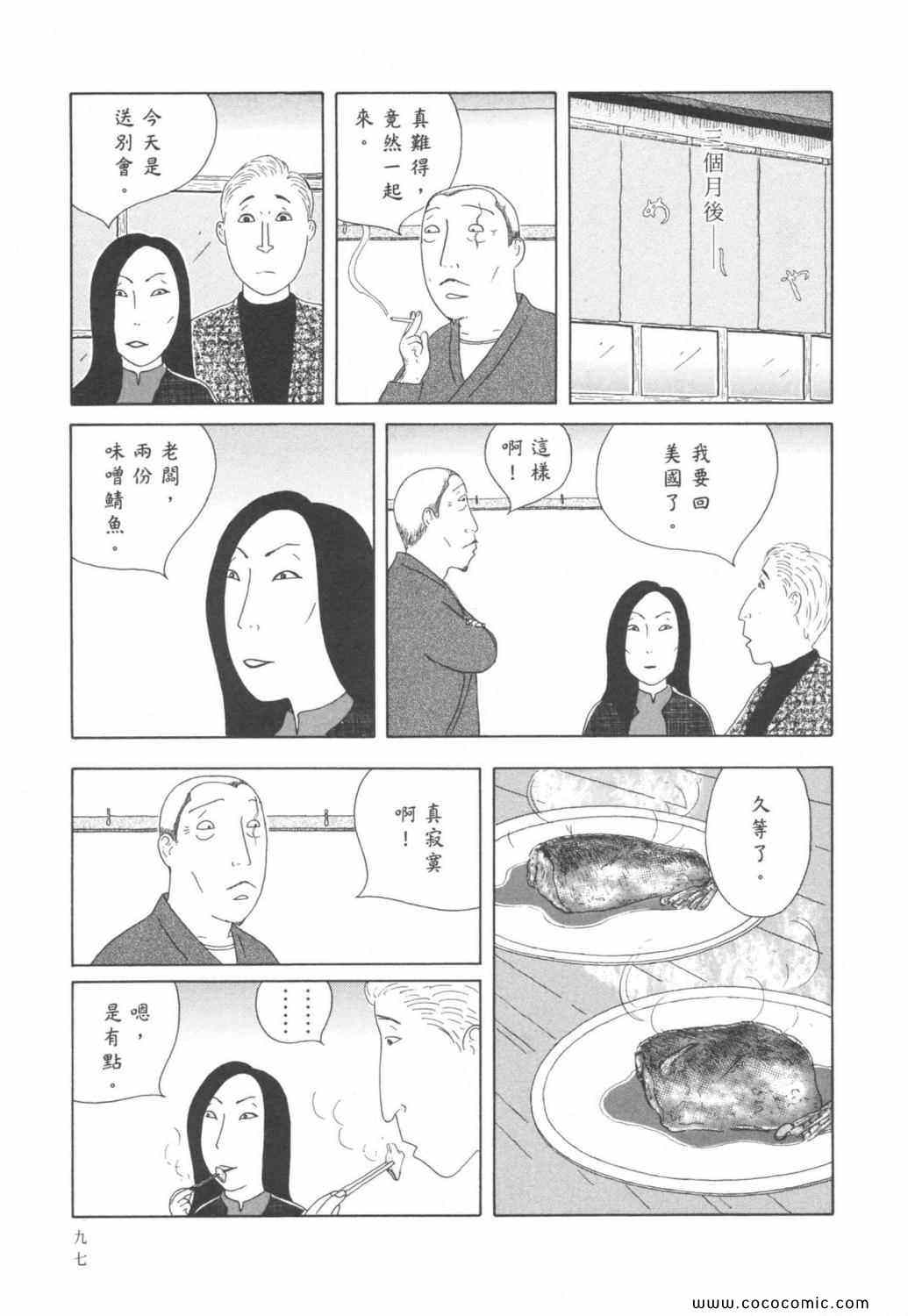 第101页