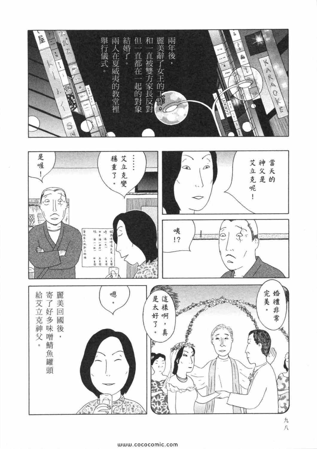第102页