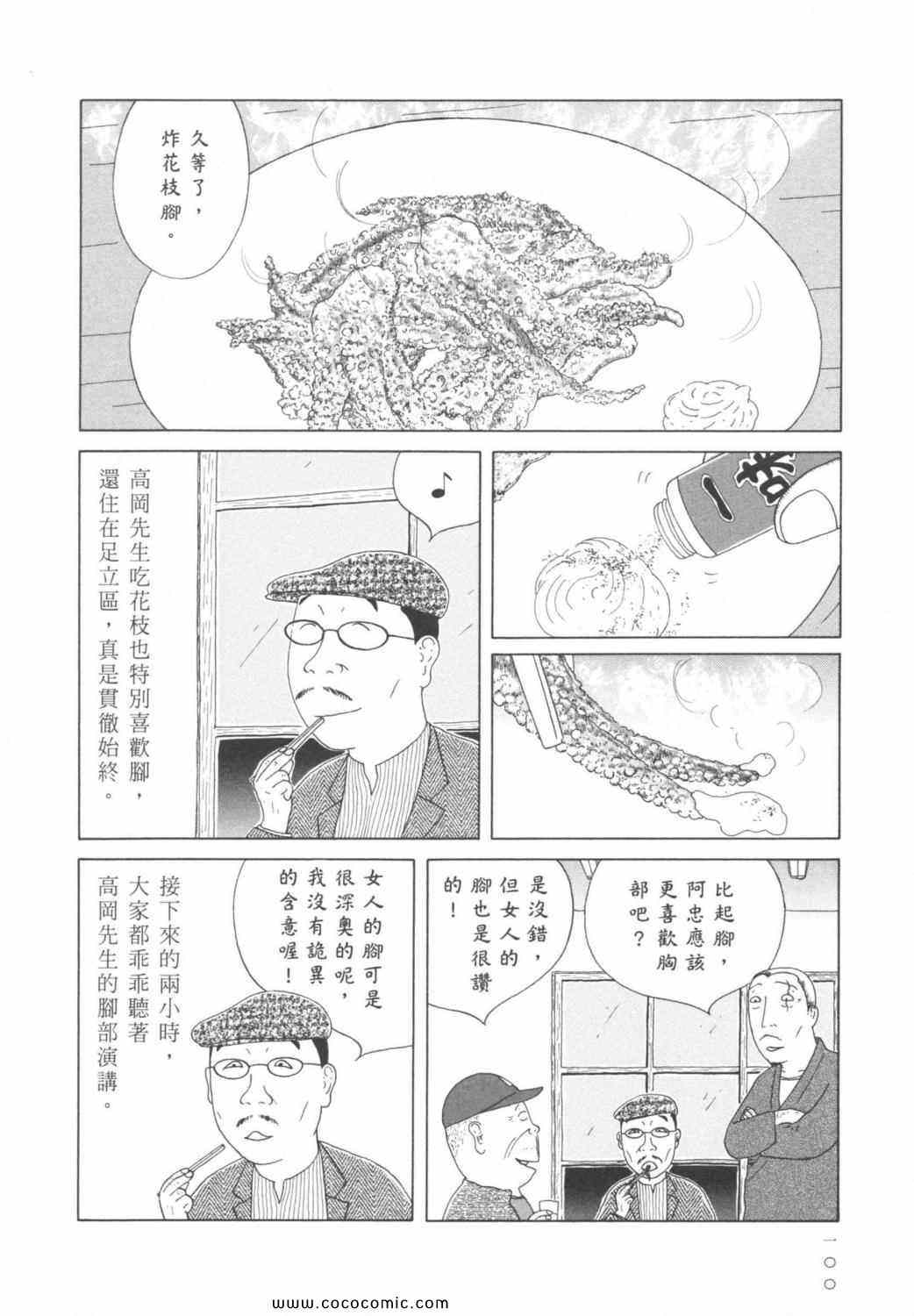 第104页