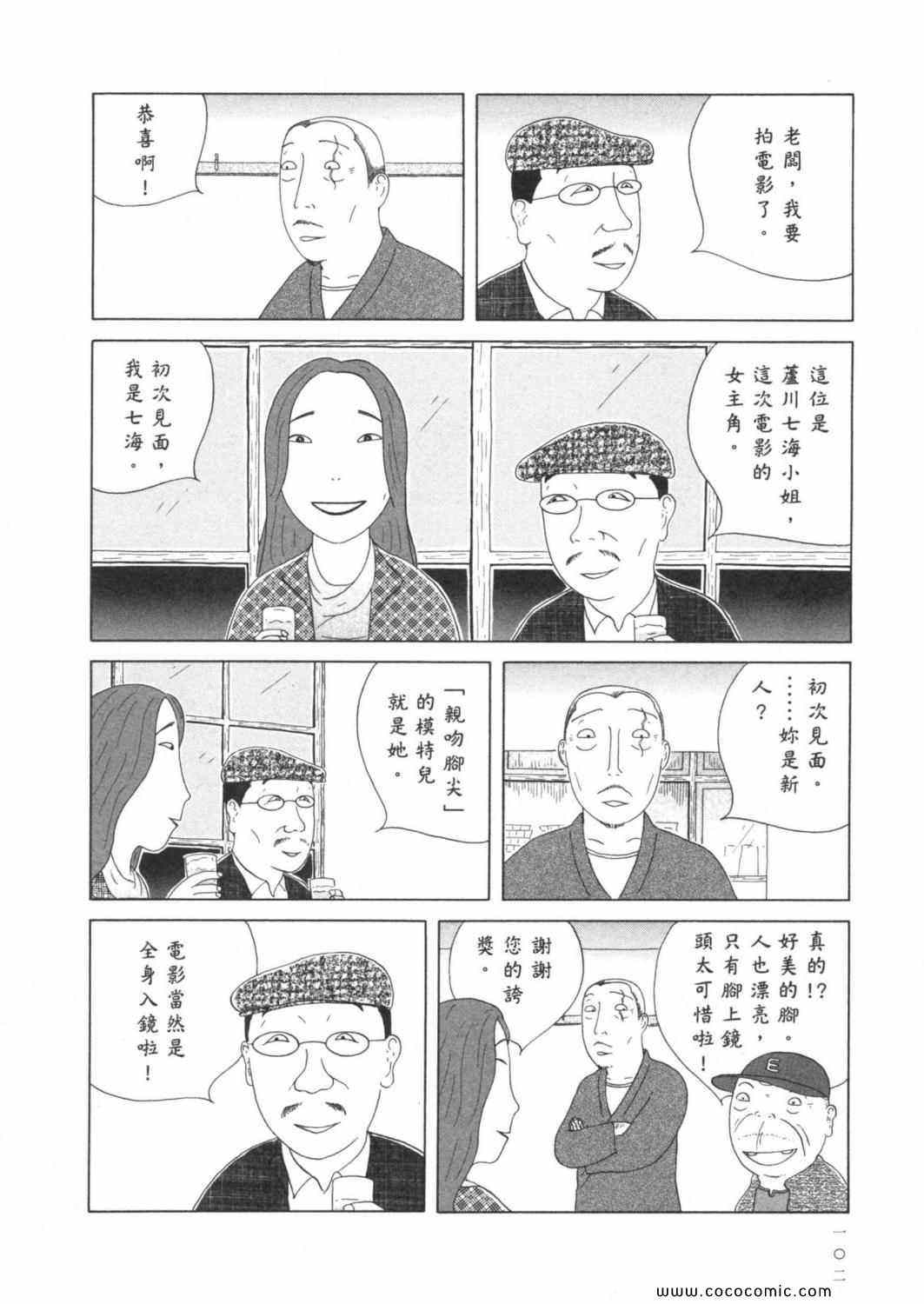 第106页