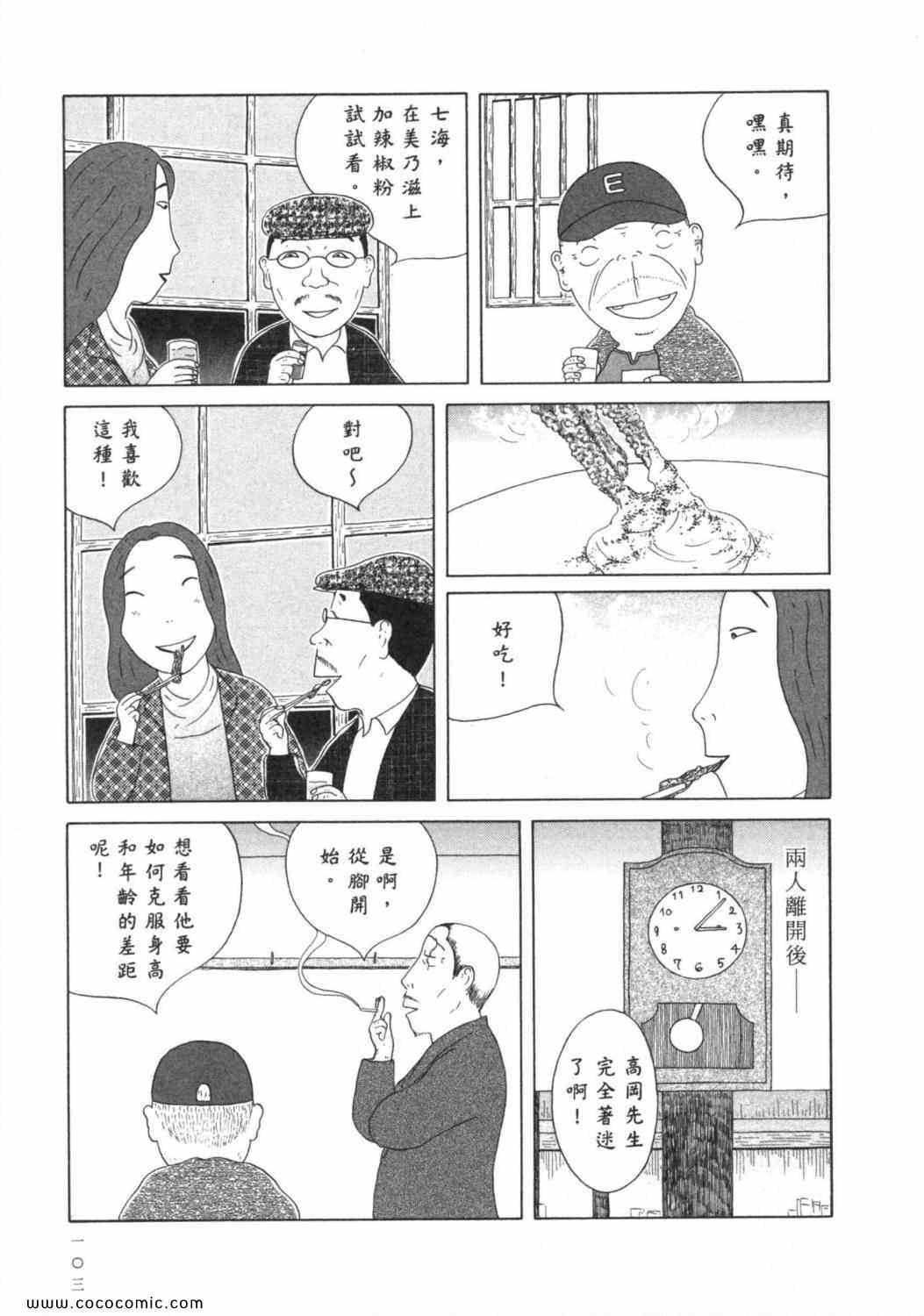 第107页