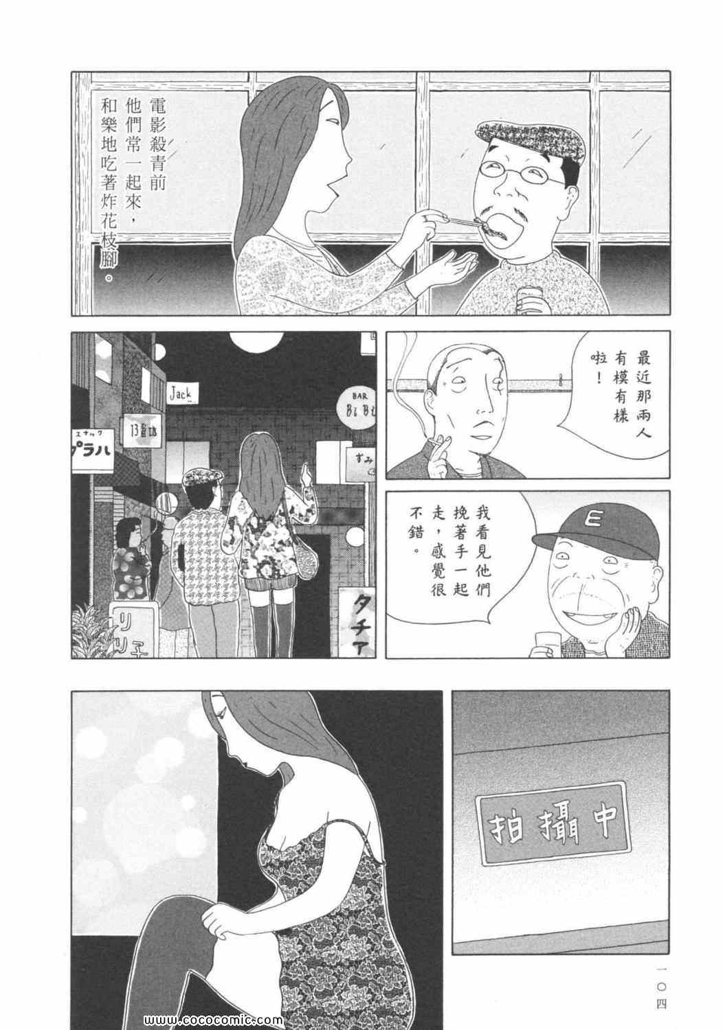 第108页