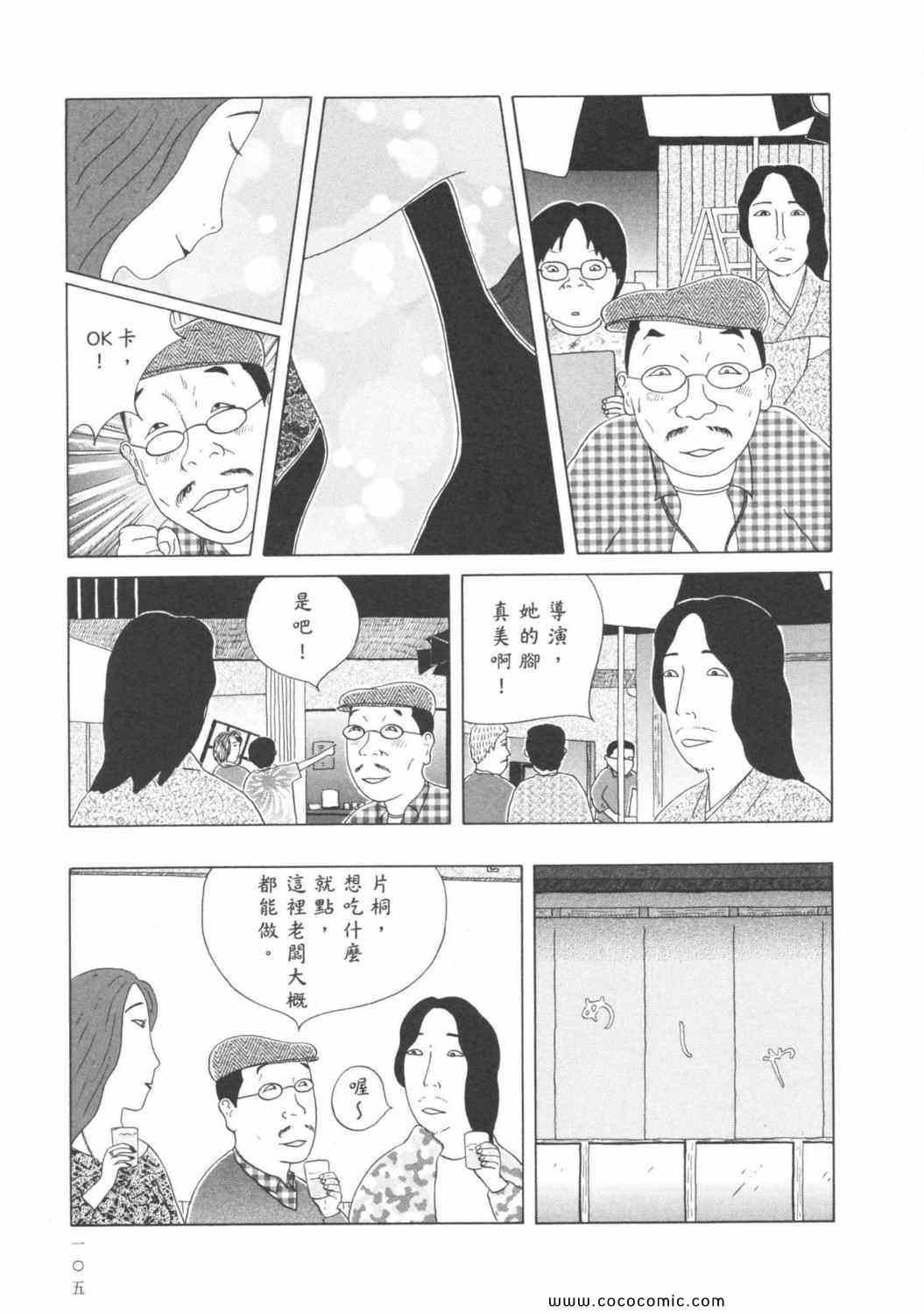 第109页