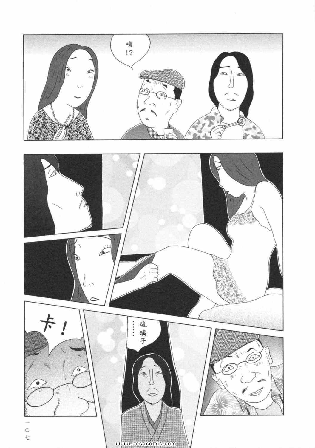 第111页
