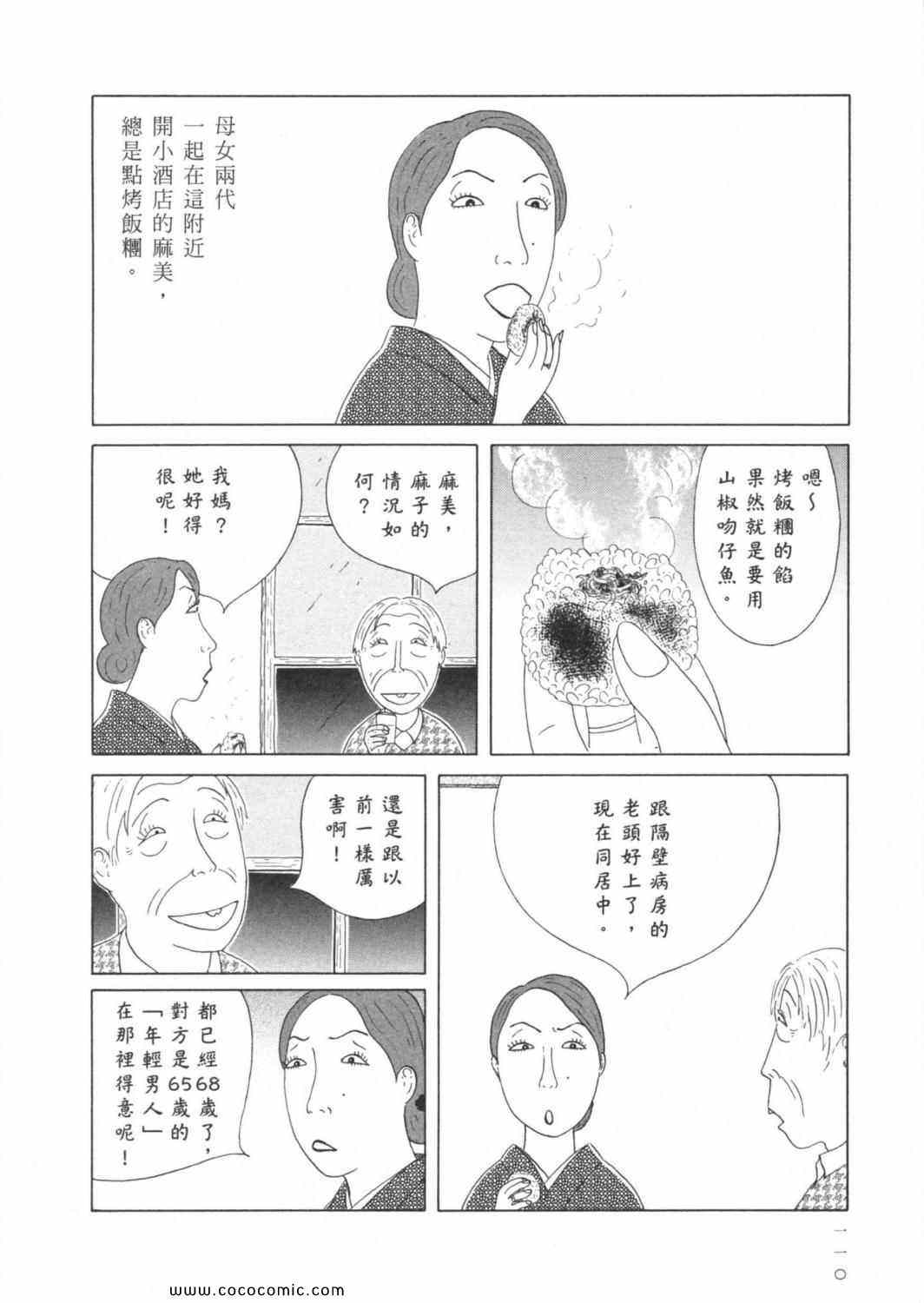 第114页