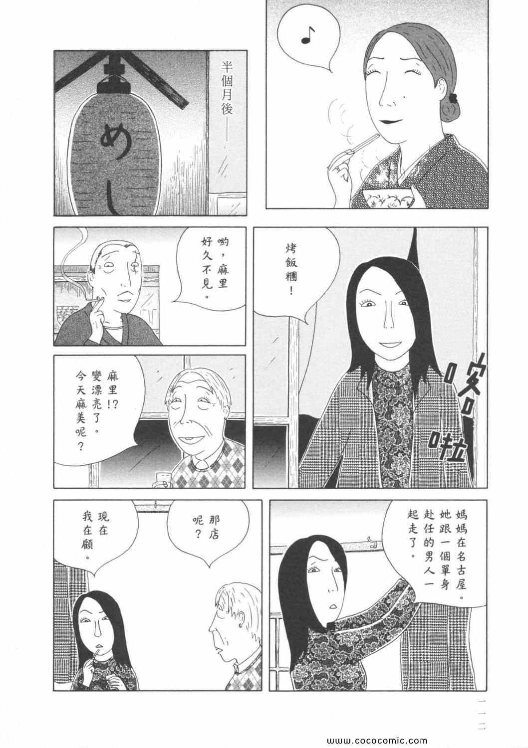 第116页