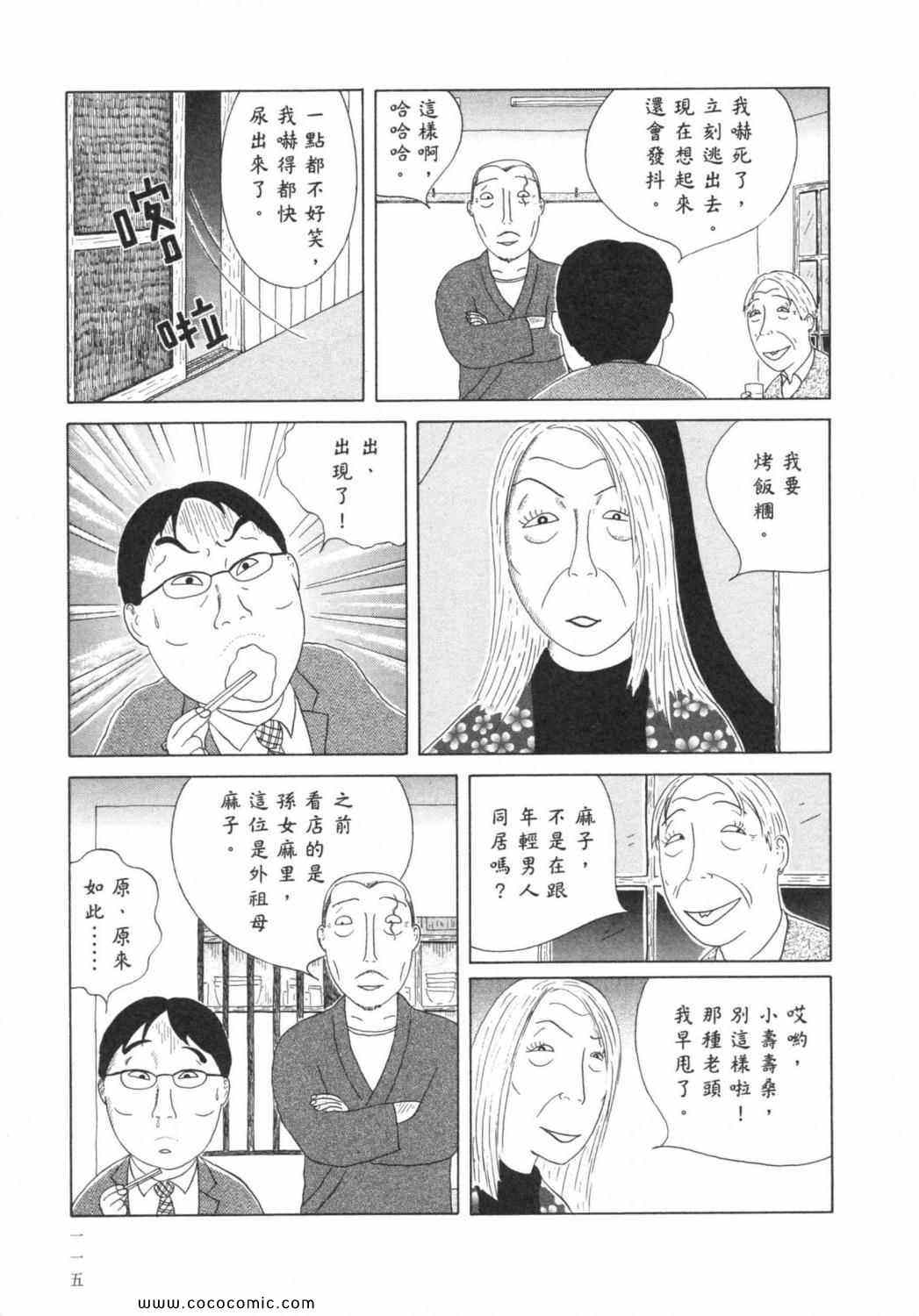 第119页
