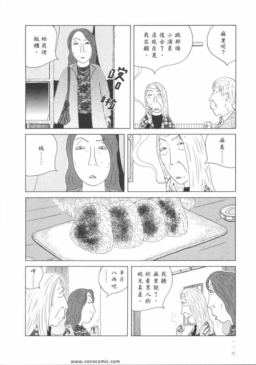第120页
