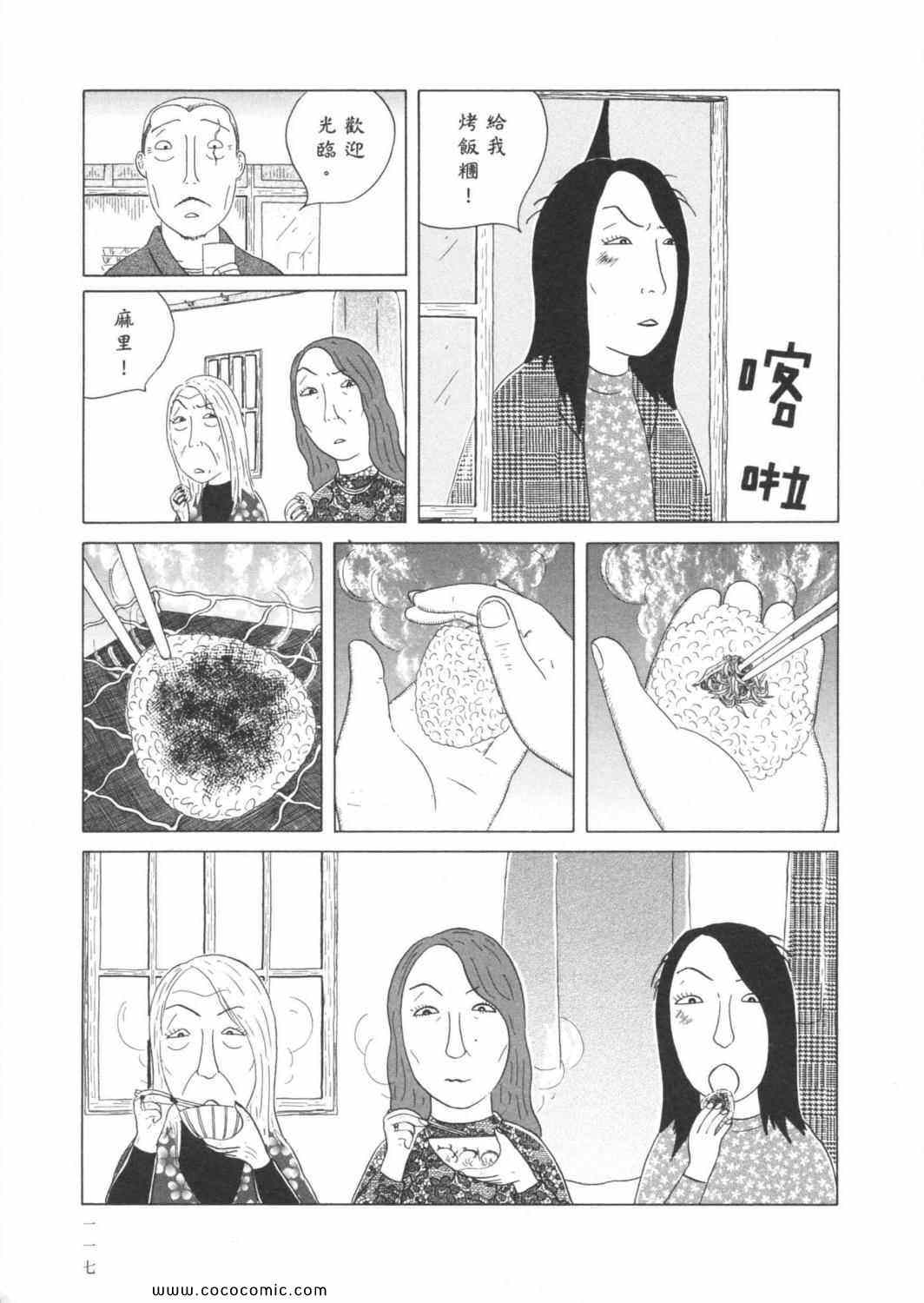 第121页