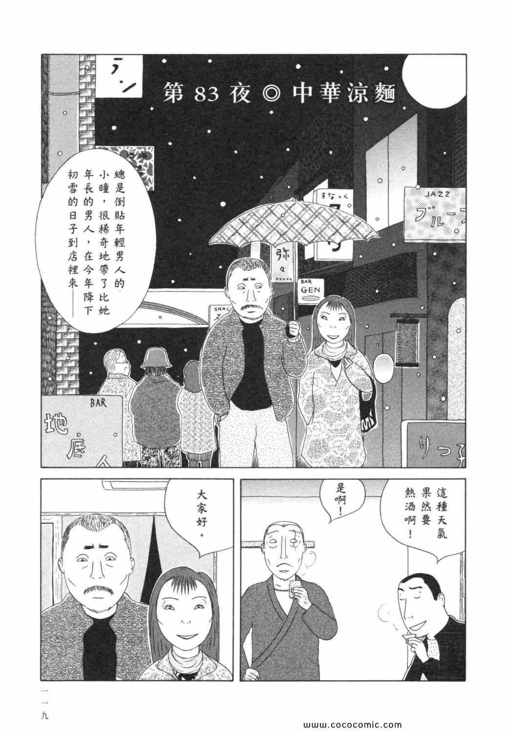 第123页