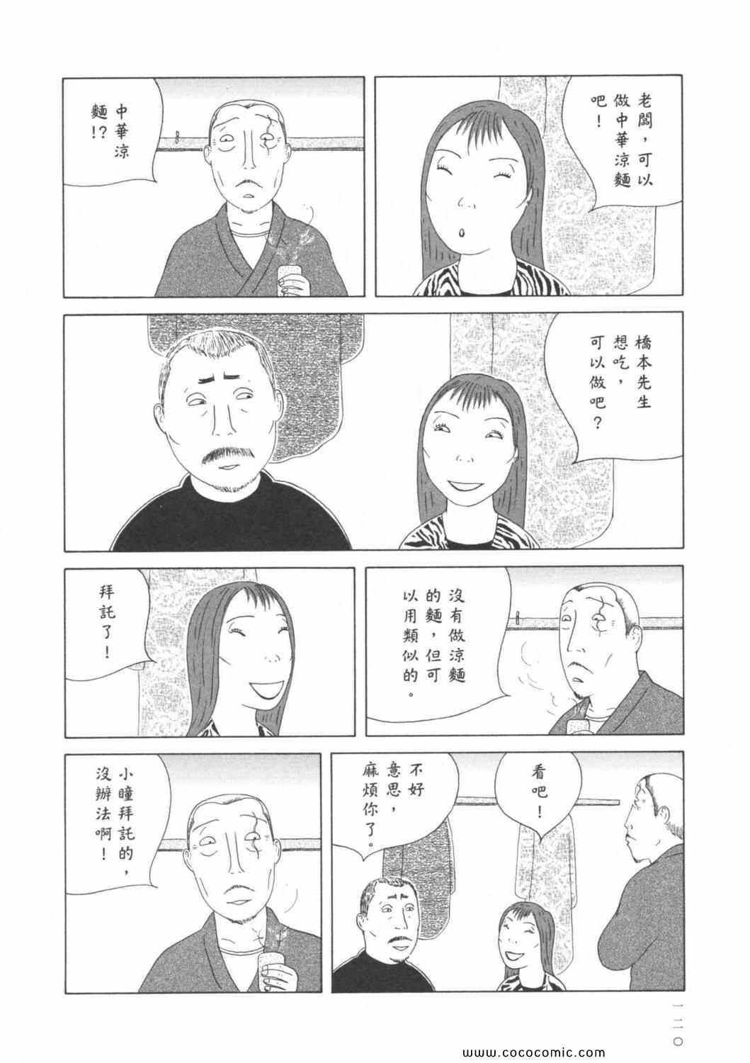 第124页
