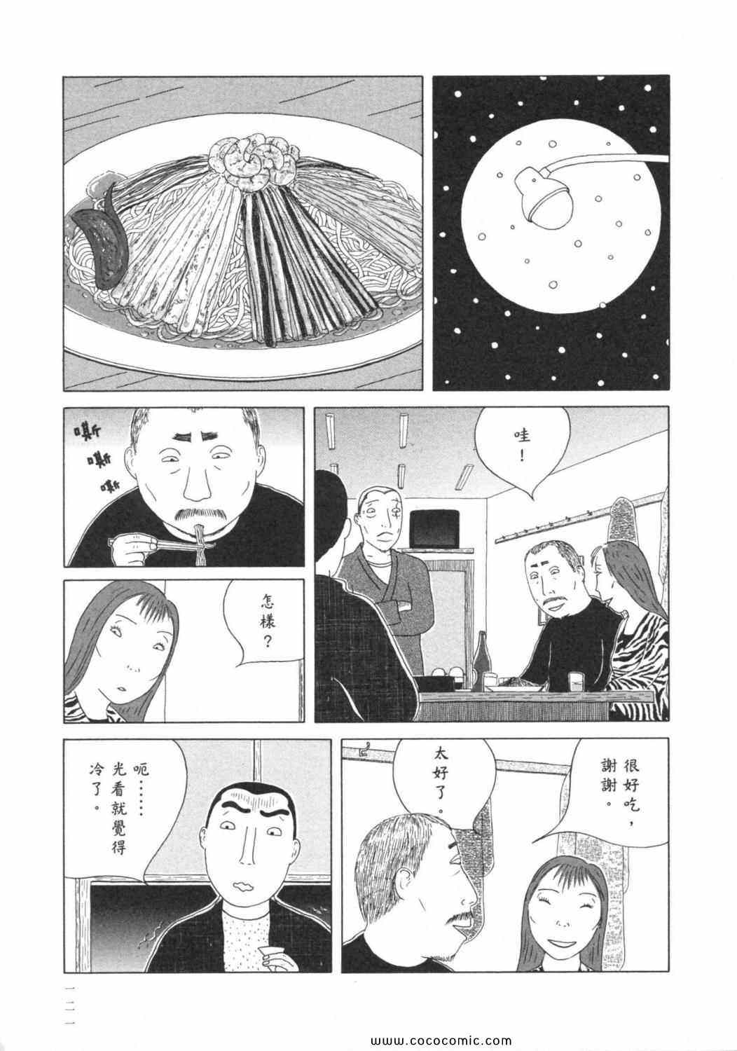 第125页
