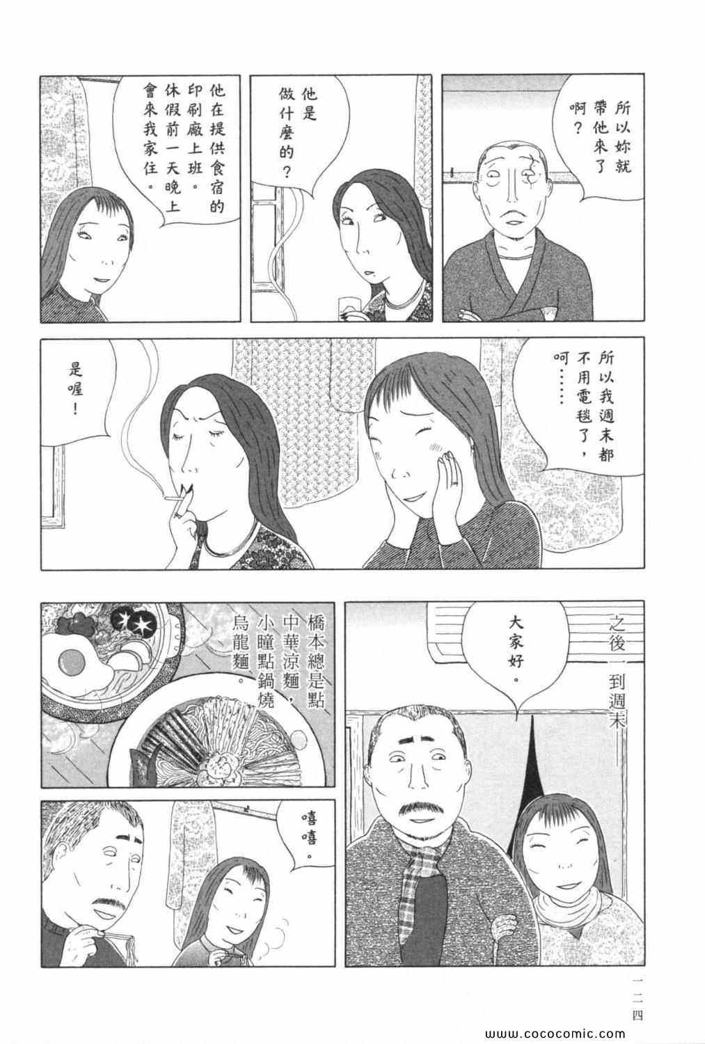 第128页