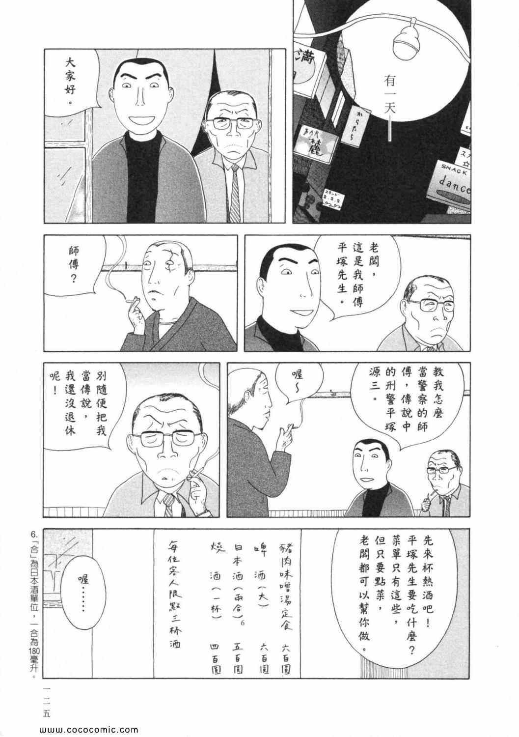 第129页
