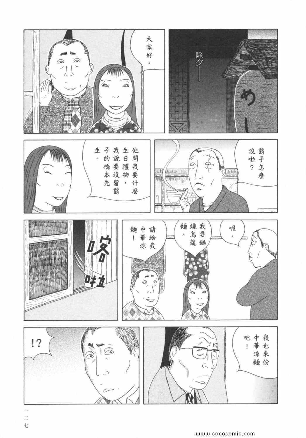 第131页