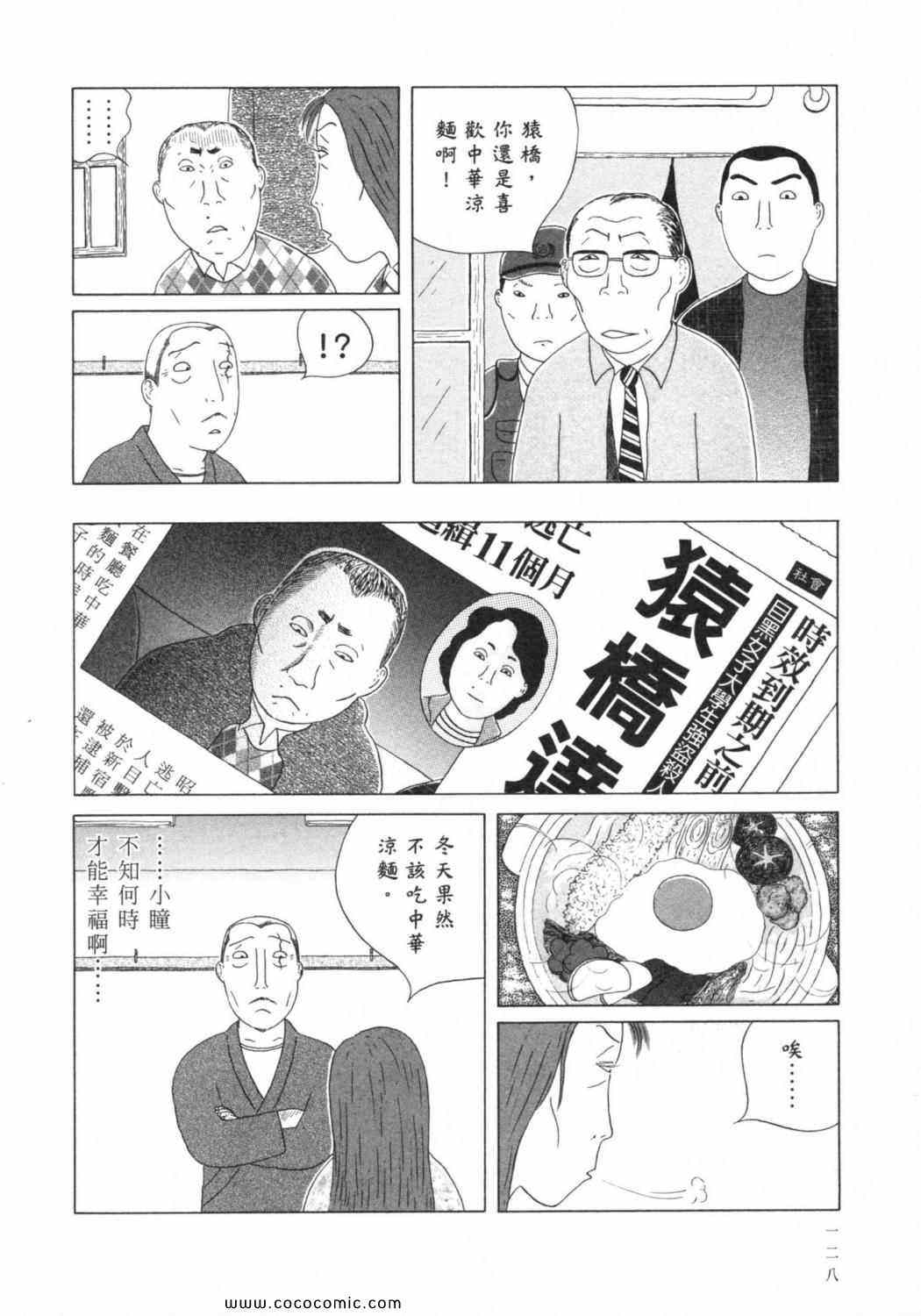 第132页