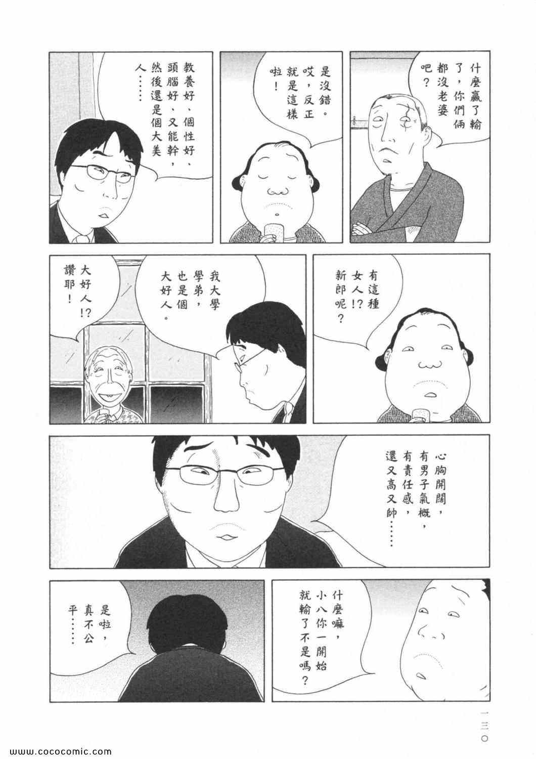 第134页