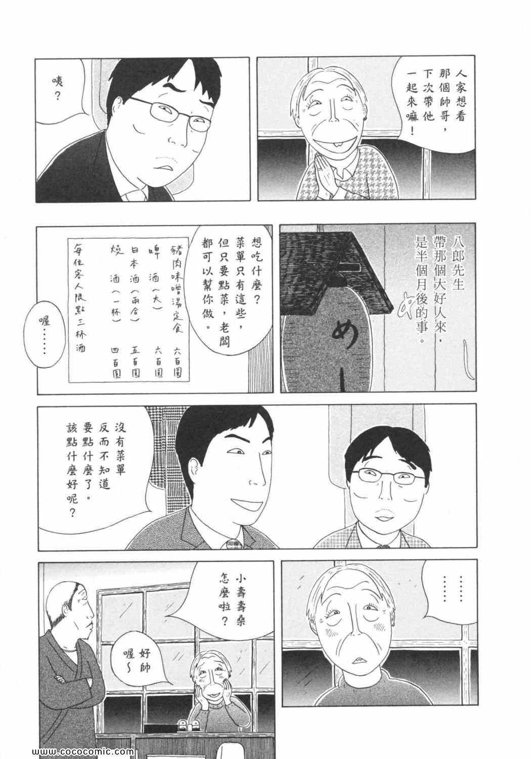 第135页