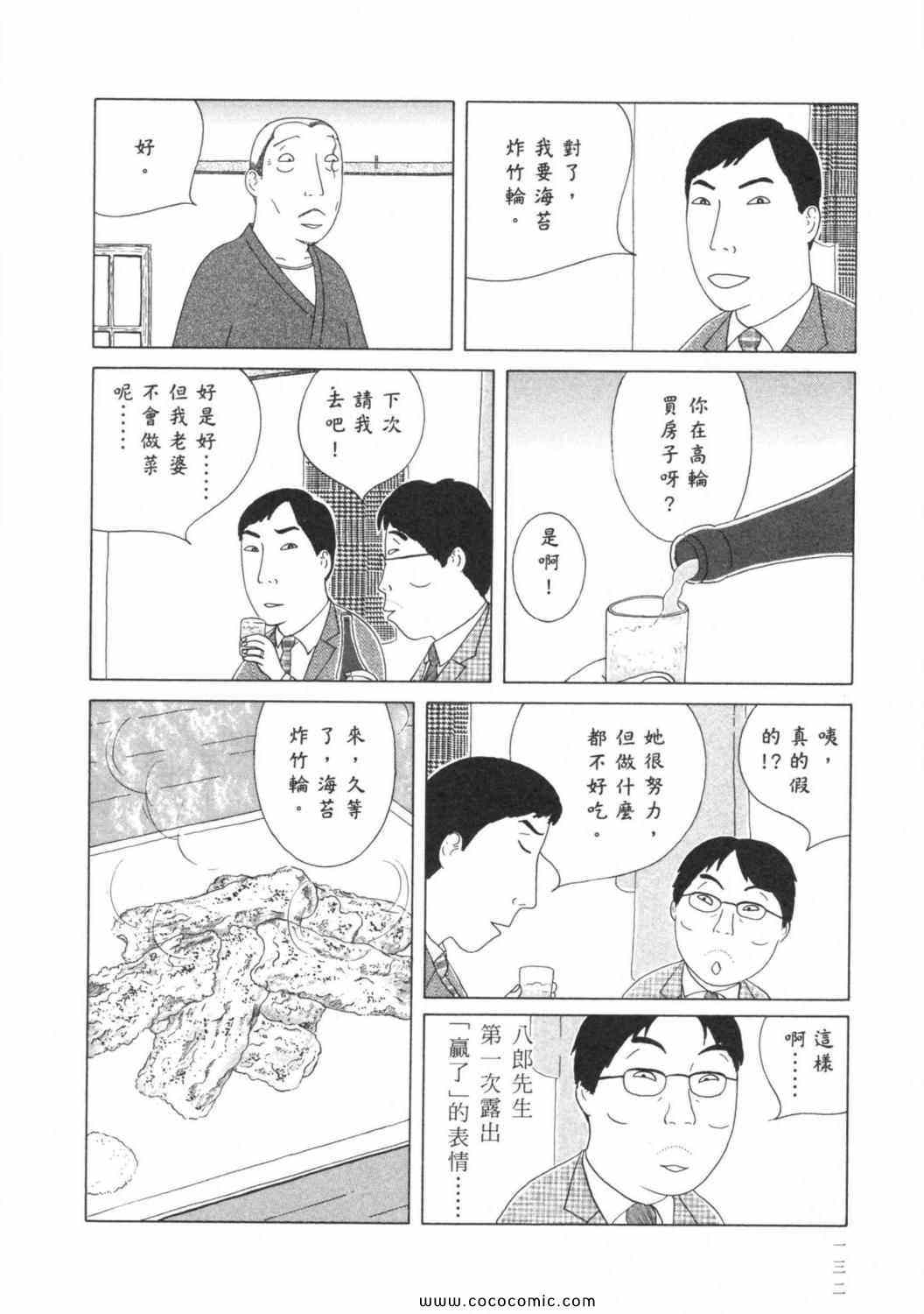 第136页