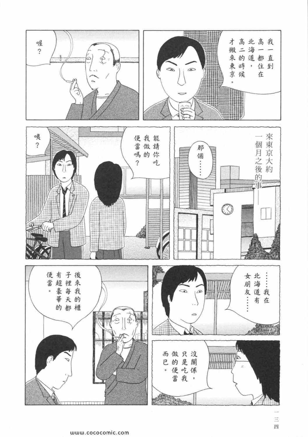 第138页