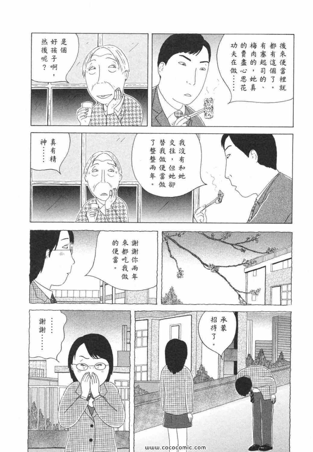第140页