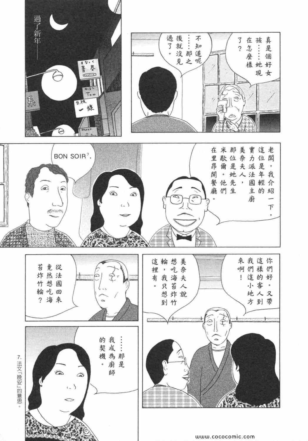 第141页